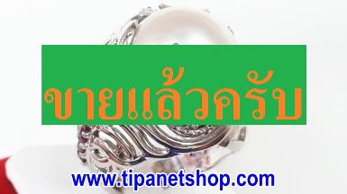 TN24980 แหวนมุกทับทิมไพลิน ไซท์ 54