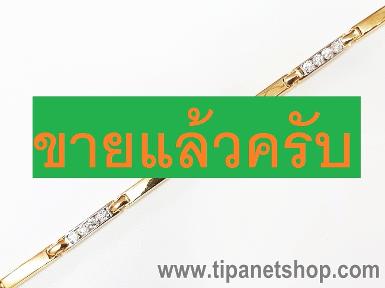 TN24832 สร้อยข้อมือเพชรแถวสอด 84 ตัง 18 ซม.