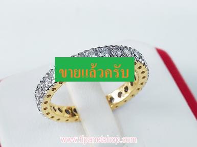 แหวนเพชรรอบนิ้ว eternity ring ไซท์ 54 / TN25470