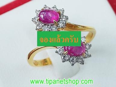 TN24965 แหวนทับทิมสตาร์ไขว้เพชร ไซท์ 53