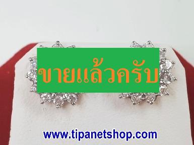 TN25233 ต่างหูกระจุกเพชรล้อม 2 ชั้น 1.14 กะรัต