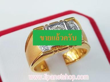 แหวนเพชรชาย ไซท์ 56 / TN25355