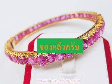 TN25350 กำไลทับทิม 53 เม็ด รอบข้อมือ ไซท์ 5.5 ซม.