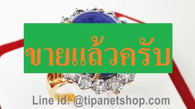 TN23345 แหวนนิหล่าล้อมเพชร 1.14 กะรัต ไซท์ 53