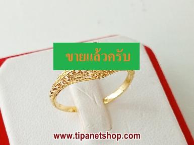 TN25532 แหวนทับทิม เรือนมีลาย ไซท์ 52