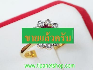 แหวนทับทิมล้อมเพชร ไซท์ 51 / TN25026