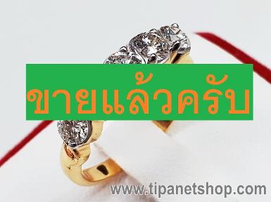 TN23989 ของใหม่ แหวนแถว 5 เม็ด 99 ตัง ไซท์ 52