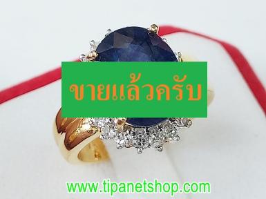 TN25327 แหวนไพลินล้อมเพชร ไซท์ 50