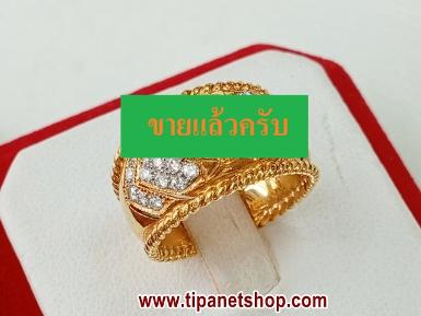 TN20053 แหวนไพลินเพชรขอบลายเกลียว ไซท์ 49