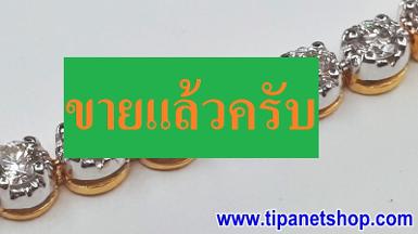 TN25181 สร้อยข้อมือเพชรสาย11เม็ด ยาว 16.5 ซม.