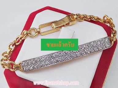 สร้อยข้อมือเลทเพชร2แถว ยาว 15.5 ซม. / TN25244