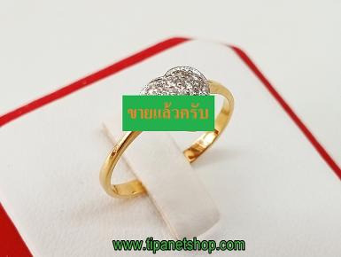 TN25246 แหวนหัวใจเพชร ไซท์ 52