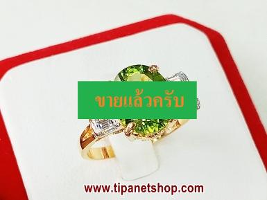 TN25219 แหวนเพอริดอทบ่าเพชรเหลี่ยม ไซท์ 53