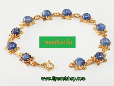 TN25513 สร้อยมือนิหล่า 11 เม็ด ยาว 16.5 ซม.