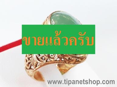 TN24877 แหวนหยกหัวมอญฉลุลายชาย ไซท์ 61