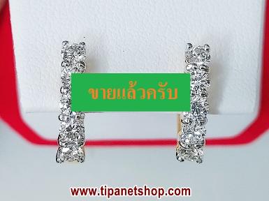 TN25154 ต่างหูเพชรแถว 5 เม็ด 