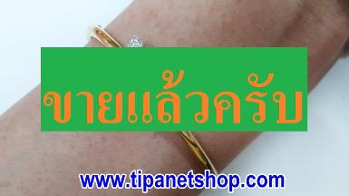 TN24430 กำไลโบว์เพชร กว้าง 5 ซม.