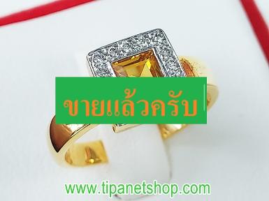 TN25237 แหวนบุษล้อมเพชร ไซท์ 52