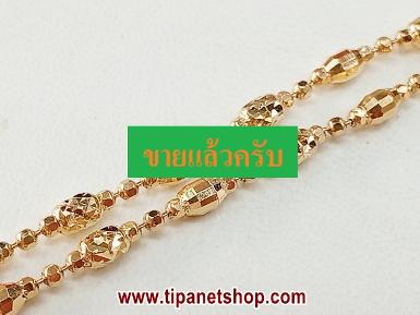 TN25518 สร้อยคอ18K ยาว 46 ซม. 