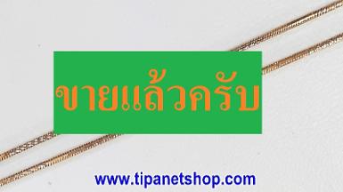 TN25206 สร้อยคอ18K 2กษัตริย์ ยาว 16 นิ้ว