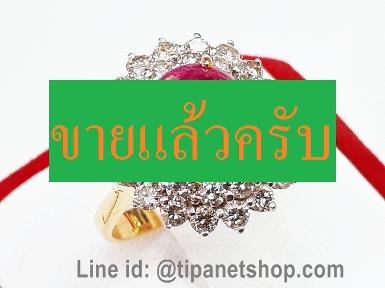 TN24935 แหวนทับทิมล้อมเพชร2ชั้น ไซท์ 55