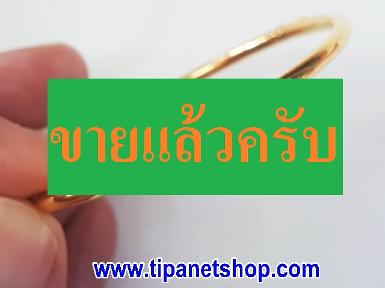 TN24429 กำไลหัวใจเพชร กว้าง 5.5 ซม.