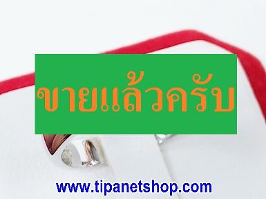 TN24911 แหวนปลอกมีดแถว 7 เม็ด 0.21 กะรัต ไซท์ 59