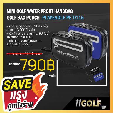 PLAY EAGLE รหัสสินค้า PE-0115 MINI GOLF WATER PROOT HANDBAG GOLF BAG POUCH