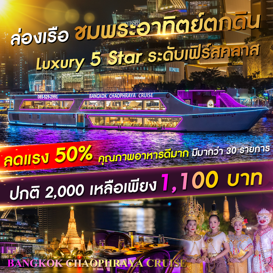 ขยายภาพ+